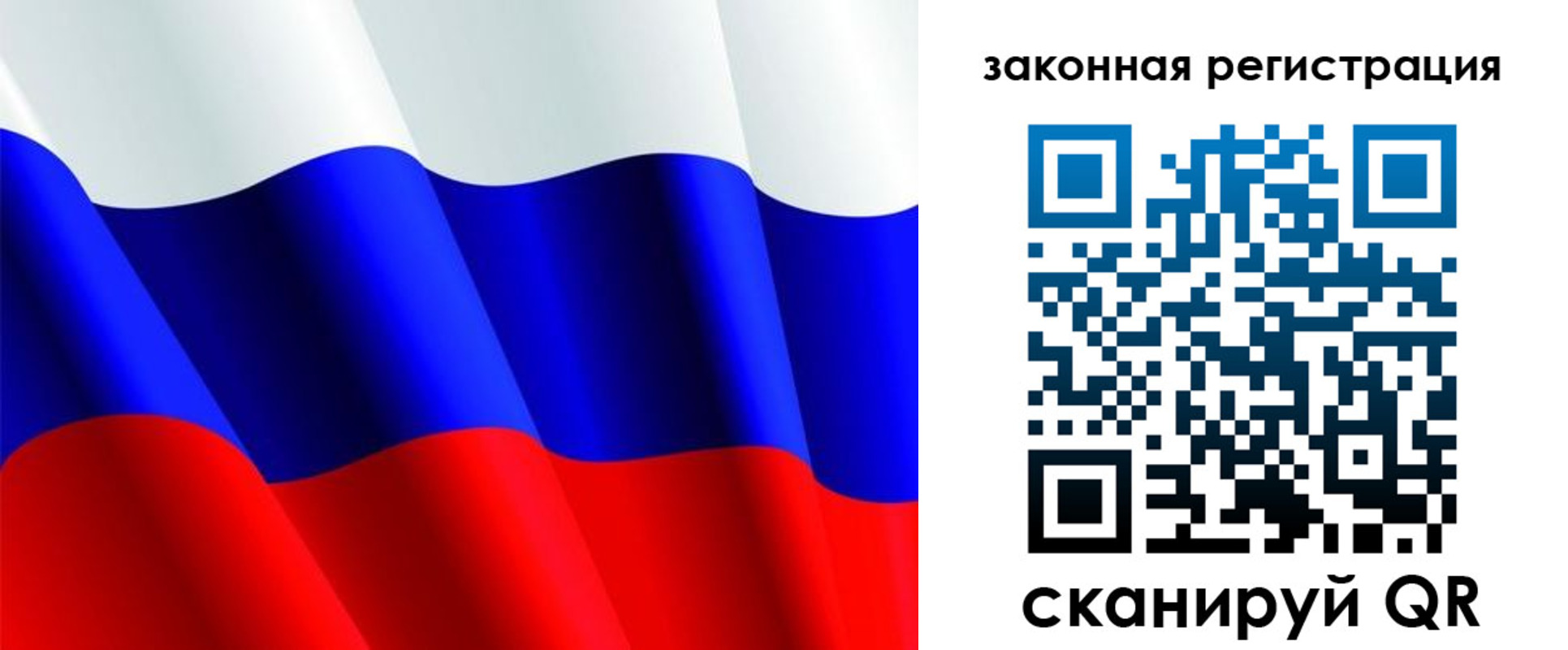 временная регистрация гарантия в Кяхте