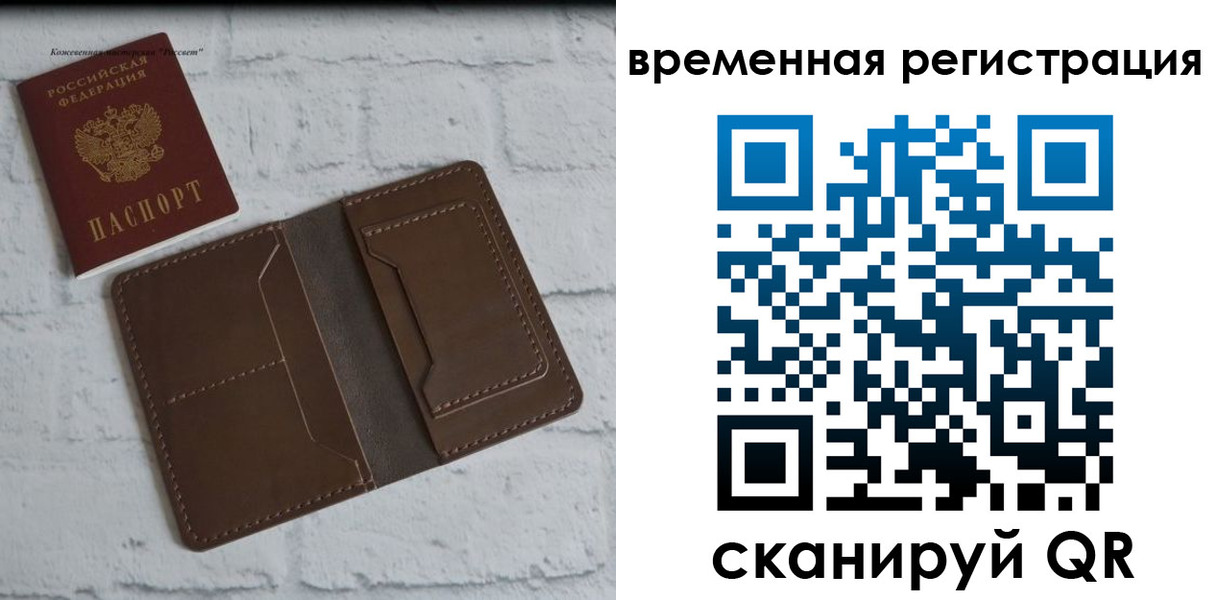 прописка гарантия в Кяхте